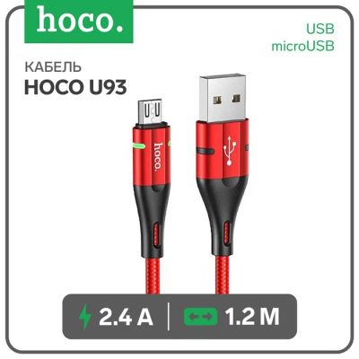 Лот: 25614417. Фото: 1. Кабель Hoco U93, USB - microUSB... Снегоходы, квадроциклы