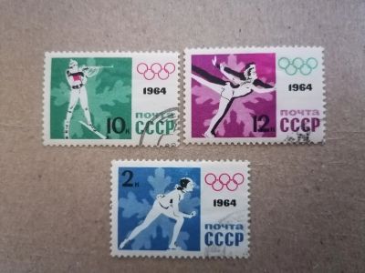 Лот: 25633682. Фото: 1. Спорт СССР 1964 год. Марки