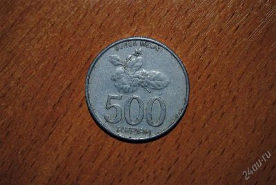 Лот: 1810969. Фото: 1. Монета Индонезия 500 Рупий. Азия