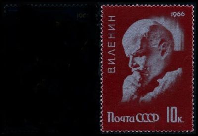 Лот: 5116593. Фото: 1. 1966 г. В.И. Ленин. Марки