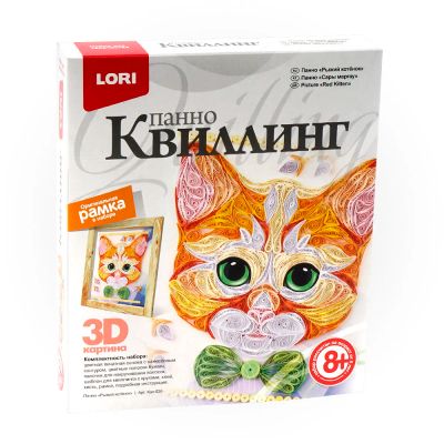 Лот: 16133715. Фото: 1. Квирллинг. Панно "Рыжий котёнок... Другое (картины, панно)