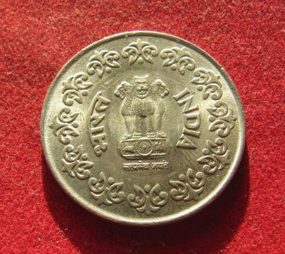 Лот: 19809602. Фото: 1. Индия 50 пайс, 1987 г. Остальные страны