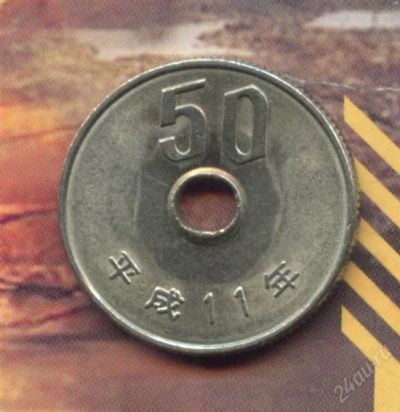 Лот: 1687100. Фото: 1. япония 50 йен (иен). Азия