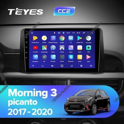 Лот: 20759337. Фото: 1. Магнитола Teyes CC2 Plus Kia Picanto... Автомагнитолы