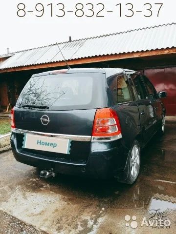 Лот: 7584581. Фото: 1. Opel Zafira. Автомобили