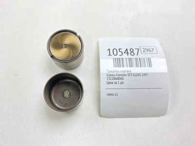 Лот: 25020062. Фото: 1. Толкатель клапана Subaru Forester... Двигатель и элементы двигателя