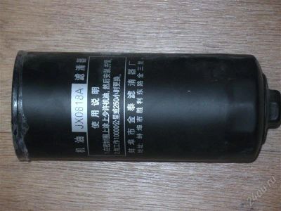 Лот: 1476923. Фото: 1. Фильтр масляный JX0818A. Расходные материалы