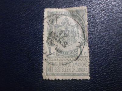 Лот: 19205298. Фото: 1. Марка для Вашей коллекции лот... Марки