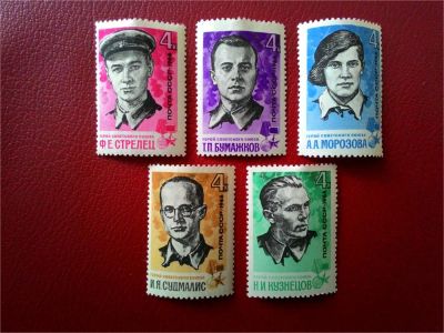 Лот: 11528622. Фото: 1. 1966, май. Партизаны Великой Отечественной... Марки