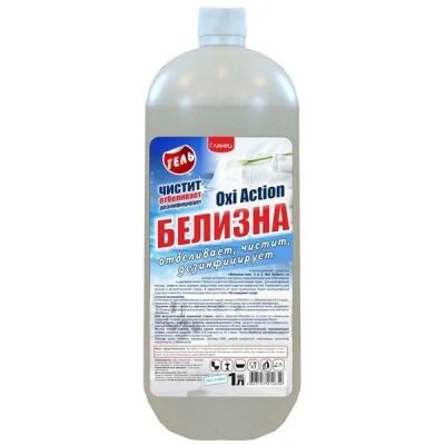 Лот: 16257646. Фото: 1. Антибактериальное дезинфицирующее... Антисептики, защитные средства, медицинские маски