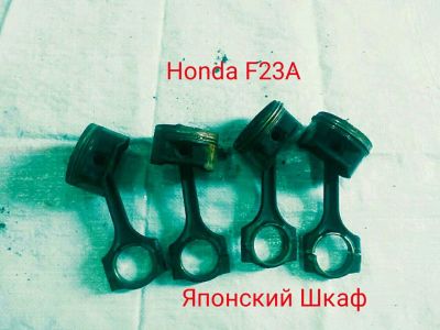 Лот: 9990487. Фото: 1. Поршень с шатуном Honda F23A. Двигатель и элементы двигателя