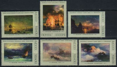 Лот: 18300895. Фото: 1. 1974, март. Художник И.К.Айвазовский... Марки