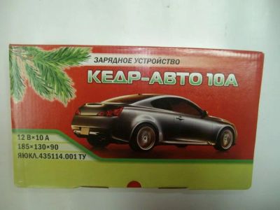 Лот: 3311659. Фото: 1. Зарядное устройство "КЕДР-АВТО... Электроприборы для автомобиля