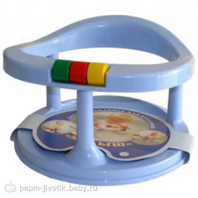 Лот: 3956810. Фото: 1. Стульчик для купания. Ванночки, сиденья, горшки