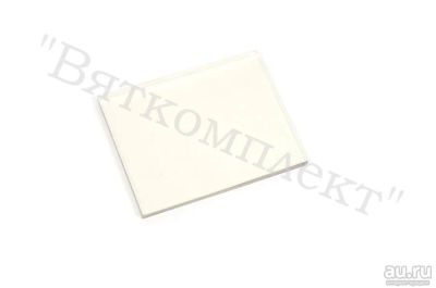 Лот: 17073894. Фото: 1. Стекло термостойкое 73,5*58,5... Другое (оборудование)