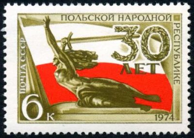 Лот: 5199174. Фото: 1. 1974 г. 30 лет Польской Народной... Марки