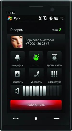 Лот: 5223343. Фото: 1. Продам смартфон HTC Max 4G в хорошем... Смартфоны