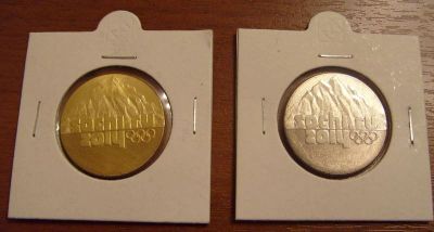 Лот: 1096205. Фото: 1. 25 рублей сочи 2014. - Золото... Россия после 1991 года