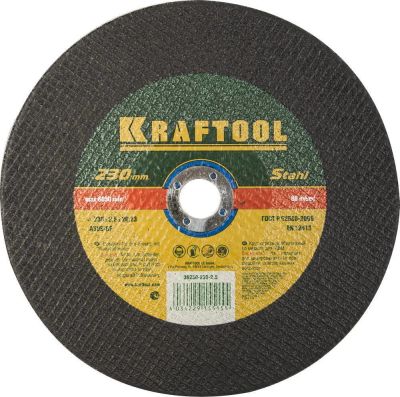 Лот: 12193125. Фото: 1. Круг отрезной Kraftool 230х2.5х22... Расходные материалы, сменные насадки