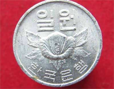 Лот: 10487878. Фото: 1. Иностранная монетка №17648. Остальные страны