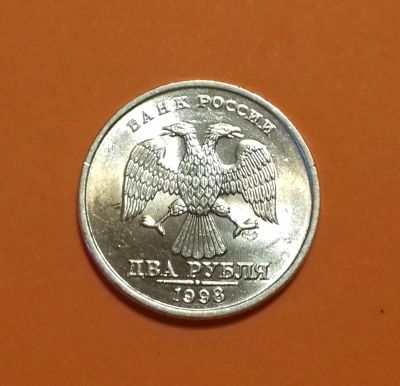 Лот: 19160241. Фото: 1. 2 рубля 1998 года (СПМД) -- Штемпельный... Россия после 1991 года