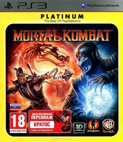 Лот: 3803166. Фото: 1. Mortal Kombat (PS 3). Игры для консолей