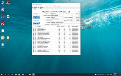 Лот: 17897964. Фото: 1. Жесткий диск 500gb для ноутбука... Жёсткие диски (HDD)