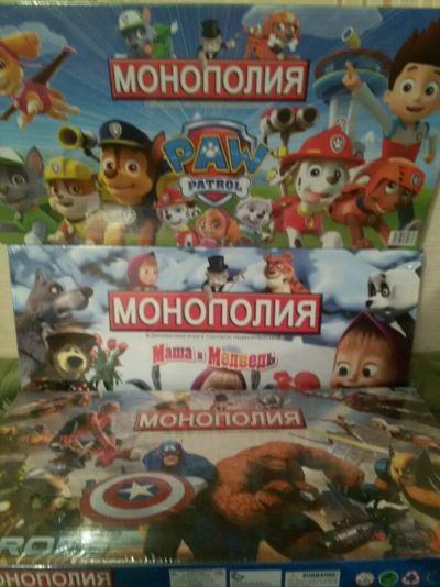 Лот: 10921723. Фото: 1. Игра монополия. Настольные игры, карты
