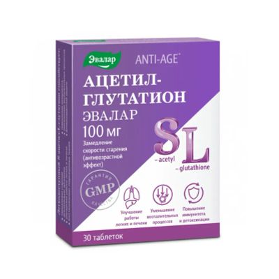 Лот: 23988251. Фото: 1. Ацетил-глутатион таб. 0,5г №30. Спортивное питание, витамины