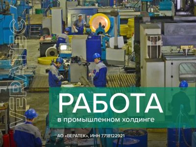 Лот: 24909026. Фото: 1. Маляр по металлу. Работа, вакансии