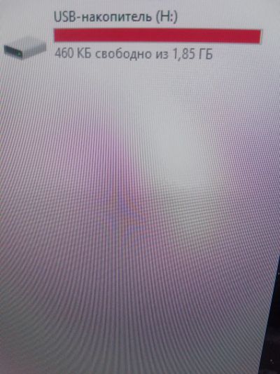 Лот: 23273238. Фото: 1. Музыкайф флешка 2gb. Карты памяти