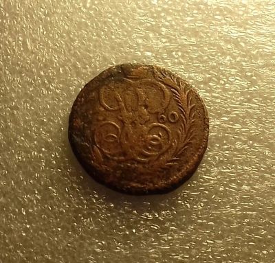 Лот: 17411791. Фото: 1. Денга 1760 года. Елизавета Петровна... Россия до 1917 года