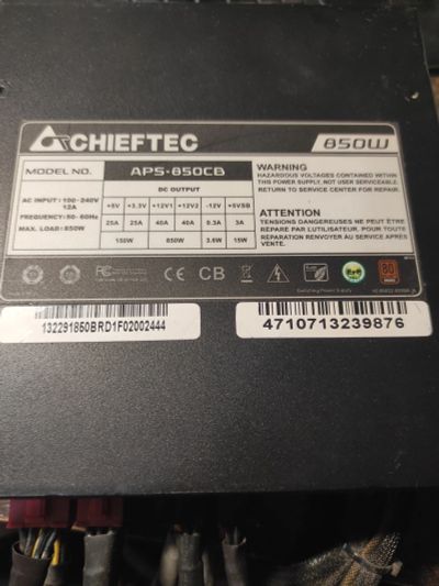 Лот: 19974612. Фото: 1. Блок питания Chieftec APS-850CB. Корпуса, блоки питания