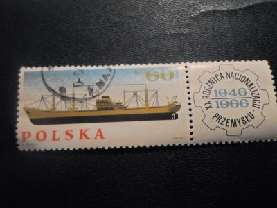 Лот: 17346121. Фото: 1. Марка для Вашей коллекции. №28189. Марки