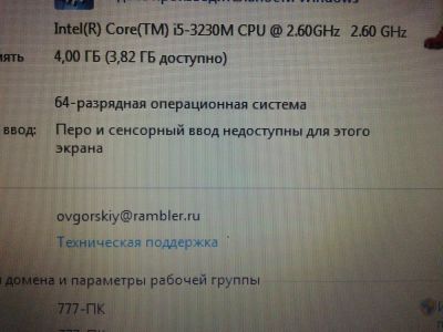 Лот: 6513661. Фото: 1. Acer aspire e1-571G-53234g50mn... Ноутбуки