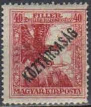 Лот: 25021984. Фото: 1. 1918. Венгрия. Марки военной благотворительности... Марки