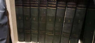 Лот: 18890519. Фото: 1. Малая/большая советская энциклопедия... Энциклопедии