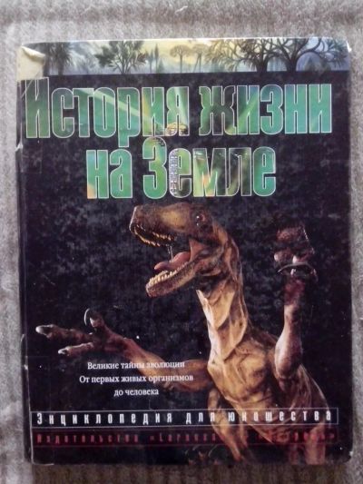 Лот: 7939228. Фото: 1. Отдам детские книги. Художественная для детей