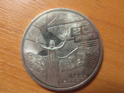 Лот: 3422642. Фото: 1. Казахстан 50 тенге 2006 года... Страны СНГ и Балтии