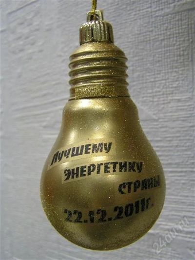 Лот: 1399780. Фото: 1. игрушка-сувенир подарок энергетику... Аксессуары