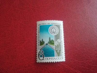 Лот: 24904506. Фото: 1. 1975 г, IX Международный конгресс... Марки