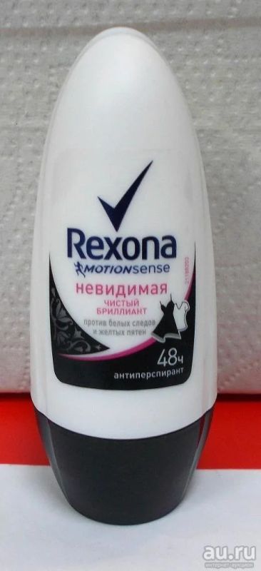 Лот: 9889851. Фото: 1. Rexona Motionsense 48ч антиперспирант-роликовый... Уход за телом