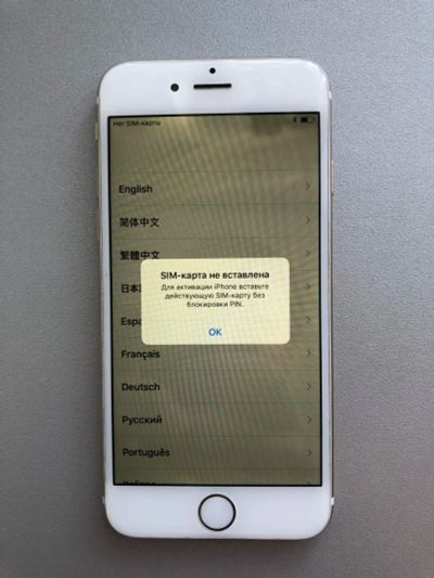 Лот: 11163477. Фото: 1. apple iphone 6, gold, 64gb. Смартфоны