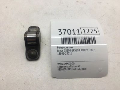 Лот: 20388202. Фото: 1. Рокер клапана Lexus Gs300 2007... Двигатель и элементы двигателя