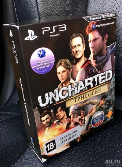 Лот: 9032135. Фото: 1. Uncharted трилогия для PS3. Игры для консолей