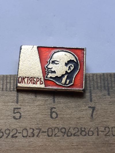Лот: 25412528. Фото: 1. ( №18370) значки,Ленин. Сувенирные