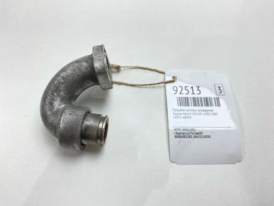 Лот: 23606540. Фото: 1. Патрубок системы охлаждения Toyota... Тормозная система