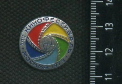 Лот: 16396875. Фото: 1. (№ 5874 ) значки кино, 8 Международный... Памятные медали