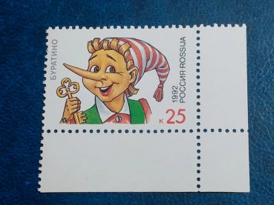 Лот: 25897638. Фото: 1. - Марки для Вашей коллекции. лот... Марки