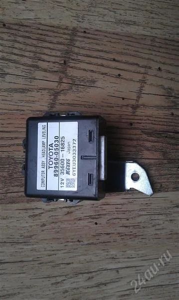 Лот: 2512599. Фото: 1. Toyota Avensis Блок управления... Электрооборудование